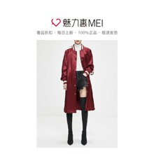 预售 Mo＆Co．/摩安珂 暗红色撞色边饰花朵字母刺绣女士长外套图片