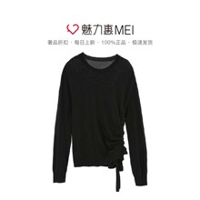 预售 MOCO/摩安珂 黑色羊毛抽褶设计百搭秋冬女士长袖针织衫上衣图片