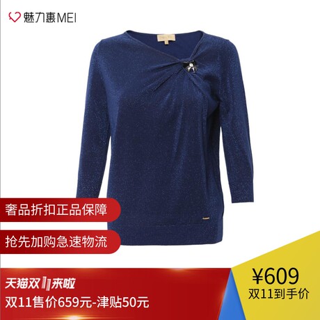 预售 Ports/宝姿 深蓝色长袖上衣商品大图