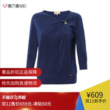 预售 Ports/宝姿 深蓝色长袖上衣图片