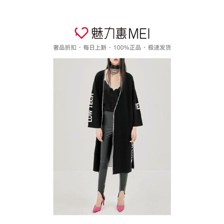 预售 Mo＆Co．/摩安珂 黑色时尚字母印花女士秋冬羊织开衫外套商品大图