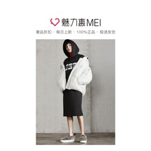 预售 Mo＆Co．/摩安珂 白色连帽长袖短款拉链羽绒服图片