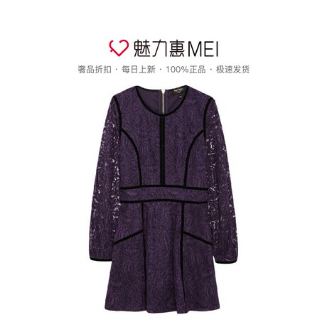 Juicy Couture 紫色棉质圆领镂空拉链女士长袖连衣裙商品大图