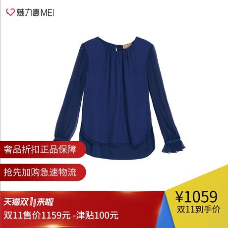 预售 Ports/宝姿 深蓝色桑蚕丝褶皱饰秋冬女士长袖上衣商品大图