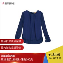 预售 Ports/宝姿 深蓝色桑蚕丝褶皱饰秋冬女士长袖上衣图片