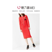 预售 Mo&Co. 暗橘红色开衩设计半身裙图片