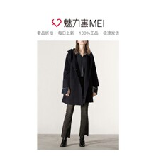 预售 Mo&Co. 藏蓝色简约连帽长袖毛呢大衣图片