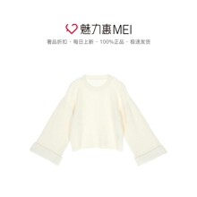 预售 Mo&Co. 米白色简约圆领喇叭袖毛衫图片