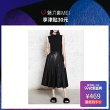 预售 MOCO/摩安珂 黑色皮质褶裥女士时尚优雅中长半身裙图片