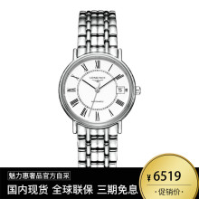 全球联保Longines浪琴瑰丽机械手表男表腕表L4.821.4.11.6