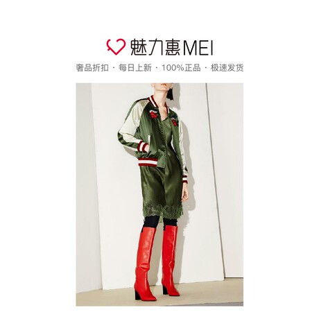 预售 Mo&Co. 军绿色刺绣棒球领长袖外套商品大图
