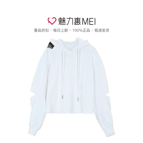 预售 Mo&Co. 白色连帽破洞长袖女士卫衣商品大图