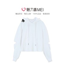 预售 Mo&Co. 白色连帽破洞长袖女士卫衣图片