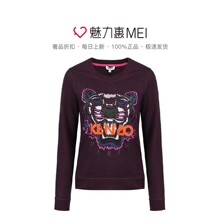 预售 KENZO/高田贤三 紫红色纯棉虎头刺绣女士秋冬套头卫衣图片