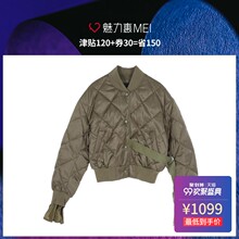 预售 Mo&Co. 军绿色时髦短款女士羽绒服图片