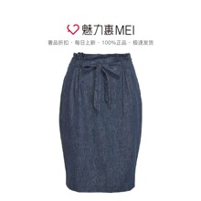 预售 Ports/宝姿 牛仔蓝系带羊毛混棉女士半身中长裙秋款图片