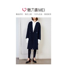 预售 Mo&Co. 靛蓝色大翻领毛呢外套图片
