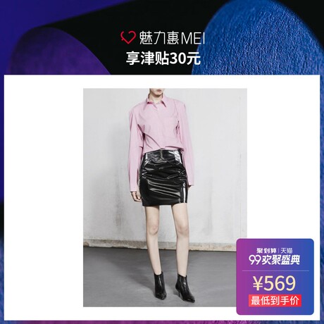 预售 MOCO/摩安珂 粉色拼白色棉条纹抽褶街头女士秋冬长袖衬衫商品大图