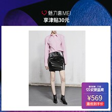 预售 MOCO/摩安珂 粉色拼白色棉条纹抽褶街头女士秋冬长袖衬衫图片
