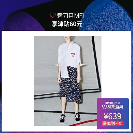 预售 Mo&Co. 拼色碎花多层半身裙商品大图