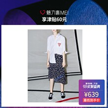 预售 Mo&Co. 拼色碎花多层半身裙图片