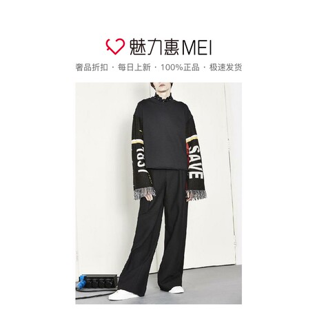预售 Mo＆Co．/摩安珂 黑色时尚拼接圆领女士秋冬套头针织衫商品大图