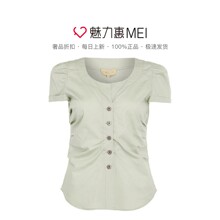 预售 Ports/宝姿 浅灰绿圆领短袖女士衬衫图片