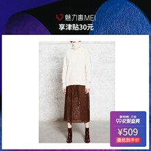 预售 Mo&Co. 深驼色蕾丝直筒半身裙图片