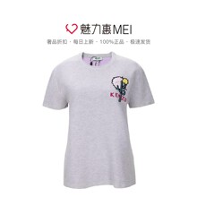 预售 KENZO/高田贤三 灰紫色纯棉植物绣花女士夏秋短袖T恤图片