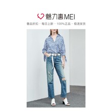 预售 Mo＆Co．/摩安珂 蓝白色条纹绑带女士衬衫图片