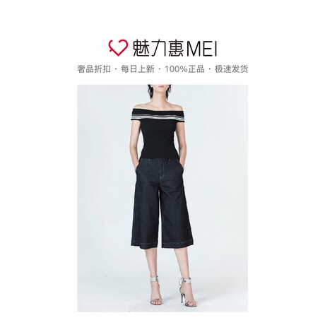 预售 Mo&Co. 黑色修身条纹一字领女士针织衫商品大图