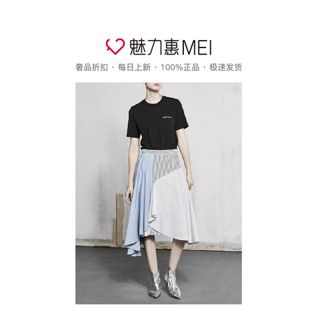 预售 Mo&Co. 拼色条纹拼接不规则半身裙商品大图