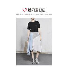 预售 Mo&Co. 拼色条纹拼接不规则半身裙图片