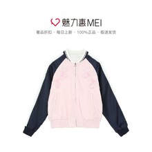 预售 Mo&Co. 粉色插肩袖拼接女士夹克图片