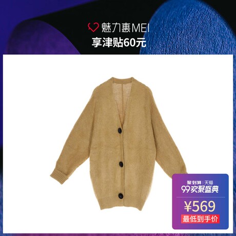 预售 Mo&Co. 驼色V领长袖中长款毛衫商品大图