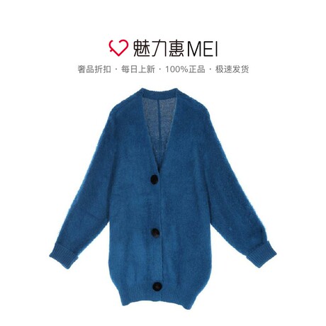 预售 Mo&Co. 极光蓝色V领长袖中长款毛衫商品大图
