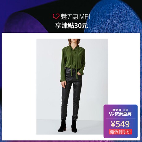 预售 Mo&Co. 藤绿色系带长袖女士衬衫商品大图
