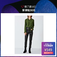 预售 Mo&Co. 藤绿色系带长袖女士衬衫图片