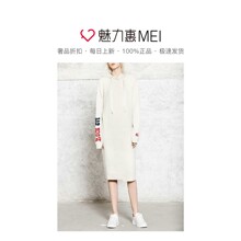 预售 Mo&Co. 米白色字母抽绳连帽长袖连衣裙图片