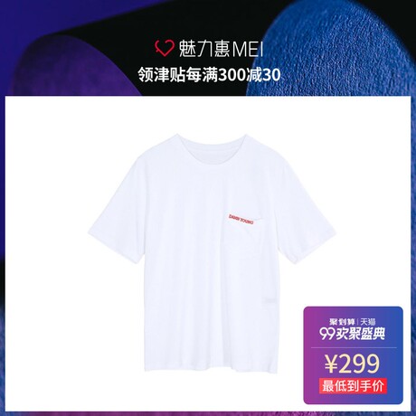 预售 Mo&Co. 白色圆领字母印花短袖女士T恤商品大图