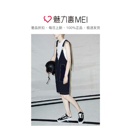预售 Mo&Co. 黑色V领背带短裙商品大图