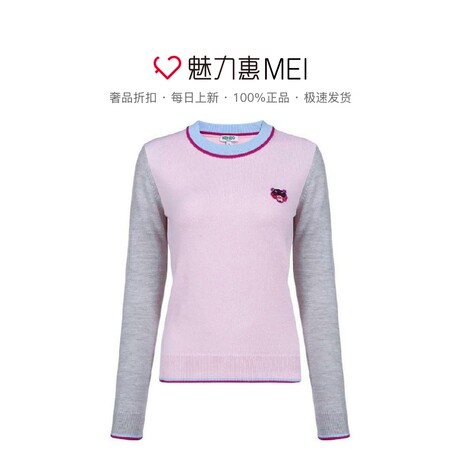 预售 KENZO/高田贤三 浅粉拼色纯羊毛虎头饰长袖女士针织衫商品大图