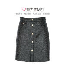 预售 Mo&Co. 黑色金属光泽半身裙图片