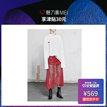 预售 Mo&Co. 红色网眼层次设计半身裙图片