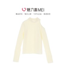 预售 Mo＆Co．/摩安珂 米白色挖肩设计圆领长袖针织衫图片