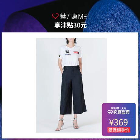预售 Mo&Co. 漂白色赛车主题休闲女士T恤商品大图