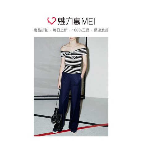 预售 Mo&Co. 黑白拼色条纹一字领女士针织衫商品大图