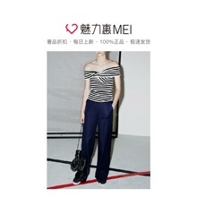 预售 Mo&Co. 黑白拼色条纹一字领女士针织衫图片