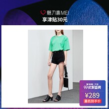 预售 Mo&Co. 翡翠绿色镂空短袖女士T恤图片