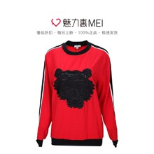 预售 KENZO/高田贤三 红色虎头刺绣撞色边饰女士秋冬套头卫衣图片